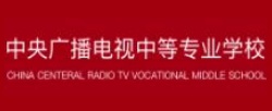 2025年国家开放大学 中职与专科人才培养衔接试点项目招生简章 （全网办学）