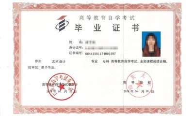 甘肃自考本科报名官网入口